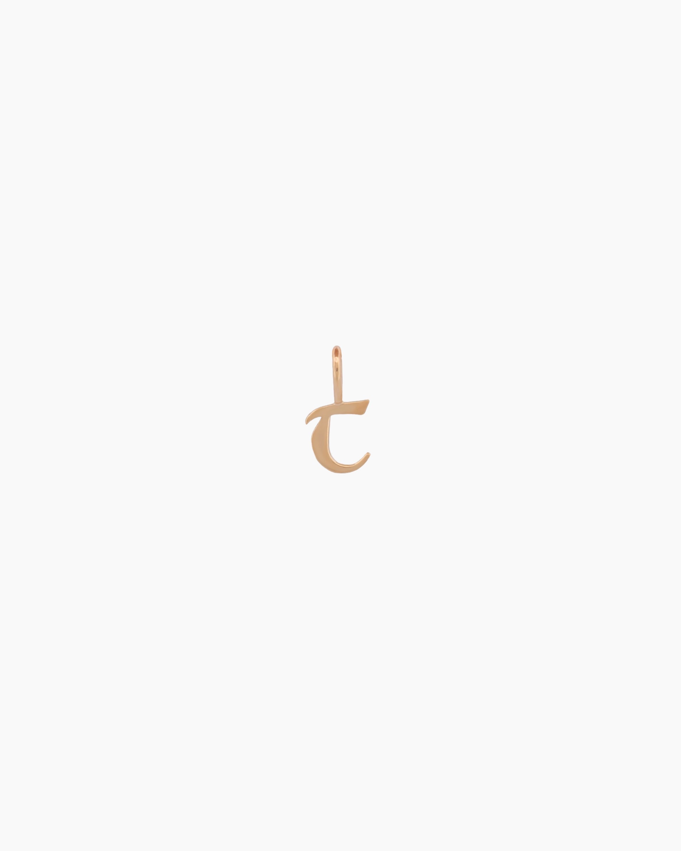 Gothic Letter Necklace | 9kt Gold